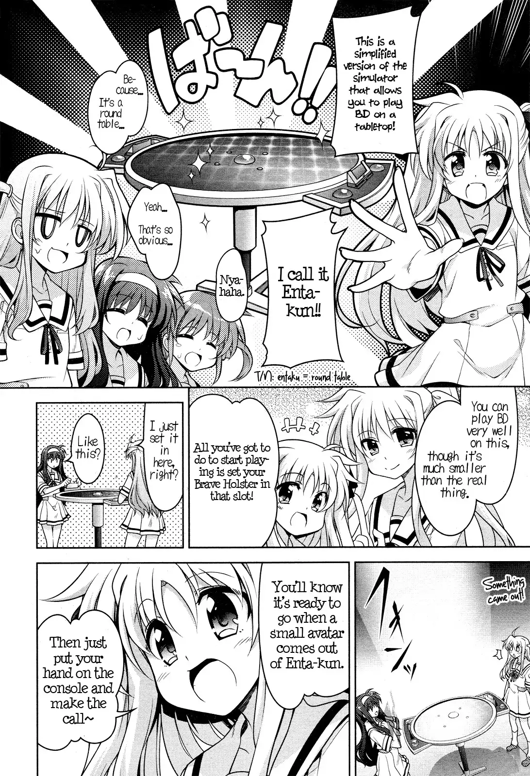 Mahou Shoujo Lyrical Nanoha INNOCENT Chapter 2 17